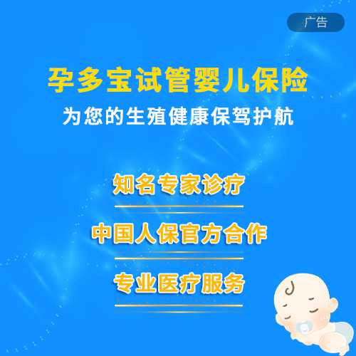 上海助孕注意事项-正规助孕机构